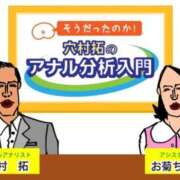 ヒメ日記 2025/08/22 22:09 投稿 さなえ 一夜妻