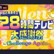 ヒメ日記 2025/08/23 23:29 投稿 さなえ 一夜妻