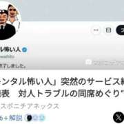 ヒメ日記 2025/08/31 22:09 投稿 さなえ 一夜妻