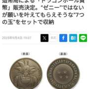 ヒメ日記 2025/09/04 22:09 投稿 さなえ 一夜妻