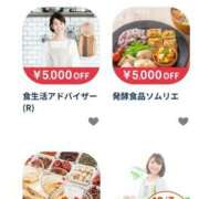 ヒメ日記 2025/09/06 15:19 投稿 さなえ 一夜妻