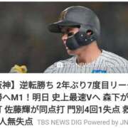 ヒメ日記 2025/09/06 22:19 投稿 さなえ 一夜妻