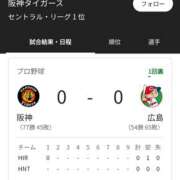 ヒメ日記 2025/09/07 18:39 投稿 さなえ 一夜妻