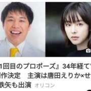 ヒメ日記 2025/09/08 12:49 投稿 さなえ 一夜妻