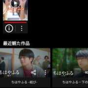 ヒメ日記 2025/09/11 15:20 投稿 さなえ 一夜妻