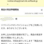 ヒメ日記 2025/09/16 15:09 投稿 さなえ 一夜妻