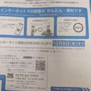 ヒメ日記 2025/09/21 14:49 投稿 さなえ 一夜妻