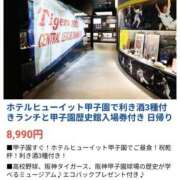 ヒメ日記 2025/09/23 00:59 投稿 さなえ 一夜妻