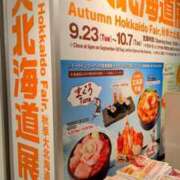 ヒメ日記 2025/09/27 18:42 投稿 さなえ 一夜妻