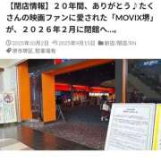 ヒメ日記 2025/10/02 18:19 投稿 さなえ 一夜妻