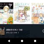 ヒメ日記 2025/10/04 23:49 投稿 さなえ 一夜妻