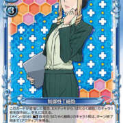 ヒメ日記 2025/10/07 14:49 投稿 さなえ 一夜妻