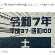 ヒメ日記 2025/10/10 01:39 投稿 さなえ 一夜妻