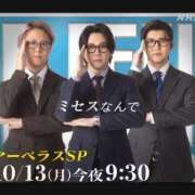 ヒメ日記 2025/10/14 00:49 投稿 さなえ 一夜妻