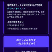 ヒメ日記 2025/10/19 14:19 投稿 さなえ 一夜妻