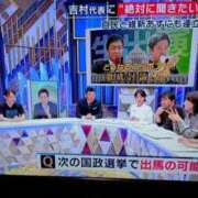 ヒメ日記 2025/10/19 23:29 投稿 さなえ 一夜妻