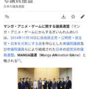 ヒメ日記 2025/10/22 00:09 投稿 さなえ 一夜妻