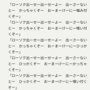 ヒメ日記 2025/10/31 14:57 投稿 さなえ 一夜妻