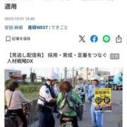 ヒメ日記 2025/11/02 13:19 投稿 さなえ 一夜妻