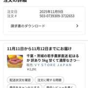 ヒメ日記 2025/11/09 22:09 投稿 さなえ 一夜妻