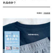 ヒメ日記 2025/11/10 15:09 投稿 さなえ 一夜妻