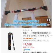 ヒメ日記 2025/11/10 23:49 投稿 さなえ 一夜妻