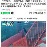 ヒメ日記 2025/11/11 15:15 投稿 さなえ 一夜妻