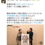 ヒメ日記 2025/11/18 01:09 投稿 さなえ 一夜妻