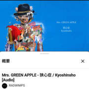 ヒメ日記 2025/11/19 10:39 投稿 さなえ 一夜妻