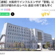 ヒメ日記 2025/11/20 15:16 投稿 さなえ 一夜妻