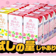 ヒメ日記 2025/11/20 22:19 投稿 さなえ 一夜妻