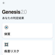 ヒメ日記 2025/11/22 12:39 投稿 さなえ 一夜妻
