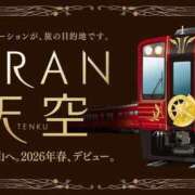 ヒメ日記 2025/11/23 12:59 投稿 さなえ 一夜妻