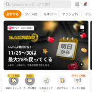 ヒメ日記 2025/11/24 12:59 投稿 さなえ 一夜妻