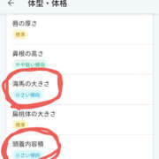 ヒメ日記 2025/11/24 23:39 投稿 さなえ 一夜妻