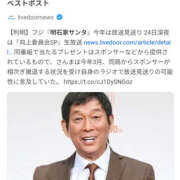 ヒメ日記 2025/11/26 00:29 投稿 さなえ 一夜妻