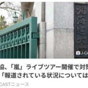 ヒメ日記 2025/11/27 23:39 投稿 さなえ 一夜妻