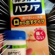 ヒメ日記 2025/12/01 15:09 投稿 さなえ 一夜妻