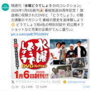 ヒメ日記 2025/12/03 15:19 投稿 さなえ 一夜妻