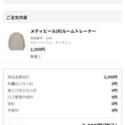 ヒメ日記 2025/12/04 19:09 投稿 さなえ 一夜妻