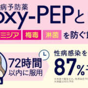 ヒメ日記 2025/12/04 23:39 投稿 さなえ 一夜妻