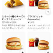 ヒメ日記 2025/12/07 01:19 投稿 さなえ 一夜妻