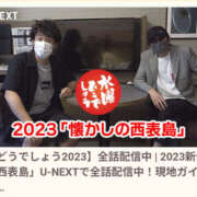 ヒメ日記 2025/12/09 00:49 投稿 さなえ 一夜妻
