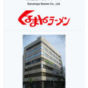 ヒメ日記 2025/12/09 23:39 投稿 さなえ 一夜妻