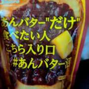 ヒメ日記 2025/12/11 15:29 投稿 さなえ 一夜妻