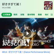 さなえ しゅうって、何したんだっけ？ 一夜妻