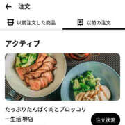 さなえ 結果的に... 一夜妻