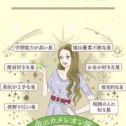 ヒメ日記 2025/12/18 14:39 投稿 さなえ 一夜妻