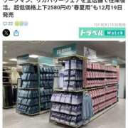 ヒメ日記 2025/12/18 18:29 投稿 さなえ 一夜妻