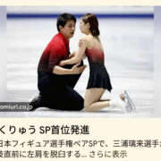 ヒメ日記 2025/12/20 22:19 投稿 さなえ 一夜妻